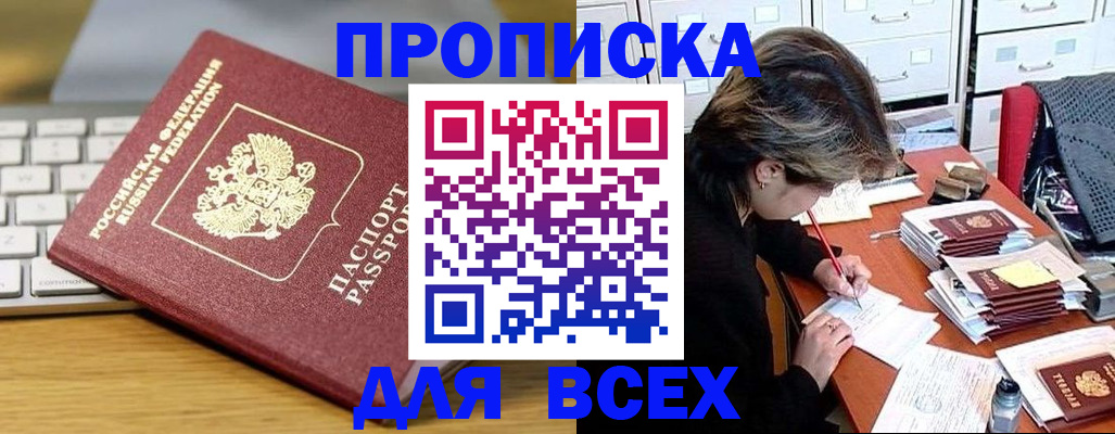 регистрация для школы в Горячем Ключе