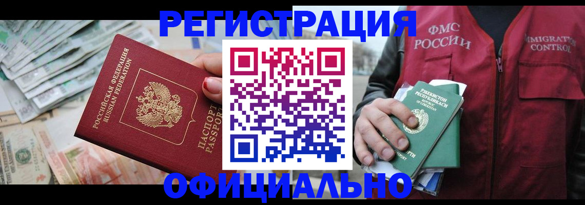 регистрация для дет. сада в Горячем Ключе